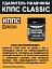 Удалитель ржавчины КППС CLASSIC (500г), Гель антикоррозионный